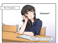 Превью выпуска №12