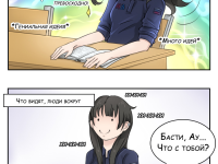 Превью выпуска №13