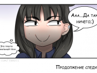Превью выпуска №14