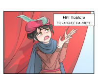 Превью выпуска №16