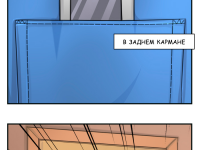 Превью выпуска №17