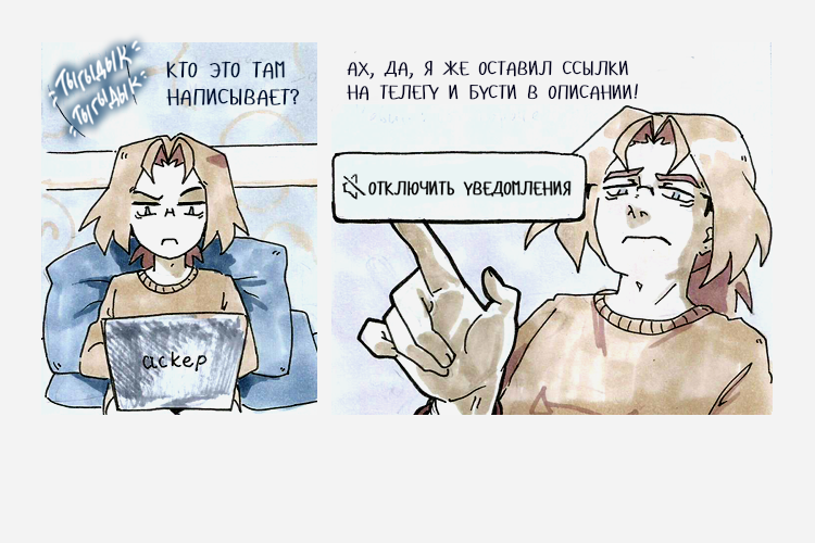 Всех жду