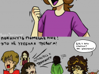 Превью выпуска №11
