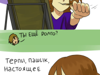 Превью выпуска №17