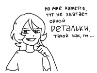 Превью выпуска №4