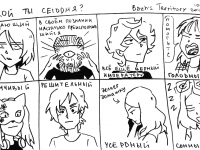 Превью выпуска №24