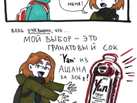 Превью выпуска №3