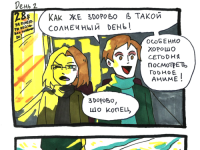 Превью выпуска №6
