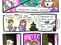 Превью выпуска №9