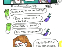 Превью выпуска №10