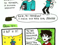 Превью выпуска №14