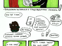 Превью выпуска №15