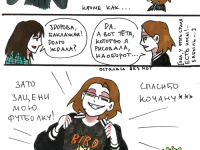 Превью выпуска №17