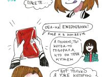 Превью выпуска №18