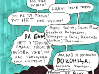 Превью выпуска №19