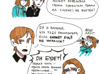 Превью выпуска №23