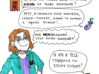 Превью выпуска №24