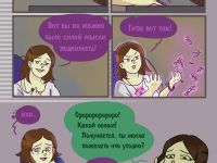 Превью выпуска №72