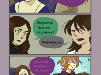 Превью выпуска №73