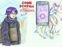 Превью выпуска №26