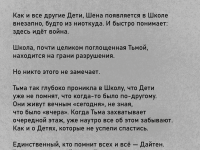 Превью выпуска №4