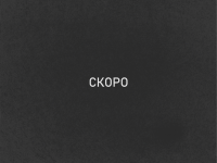 Превью выпуска №6