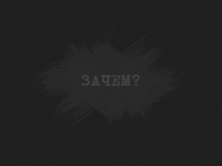 Превью выпуска №8