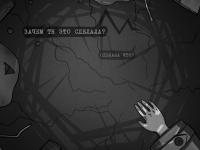 Превью выпуска №9