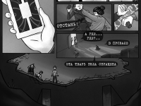 Превью выпуска №11