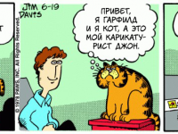 Превью выпуска №1