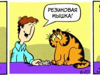 Превью выпуска №2