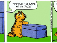 Превью выпуска №3