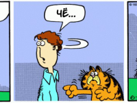 Превью выпуска №4