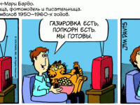 Превью выпуска №13