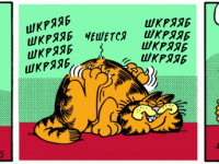 Превью выпуска №17