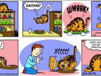 Превью выпуска №21