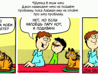 Превью выпуска №169