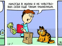 Превью выпуска №172