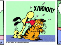 Превью выпуска №174