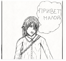 Комикс Страсти демона: выпуск №4