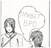 Комикс Страсти демона: выпуск №6