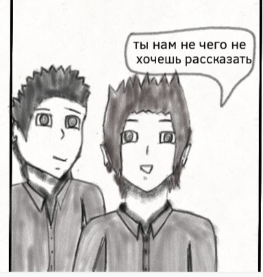 Комикс Страсти демона: выпуск №49