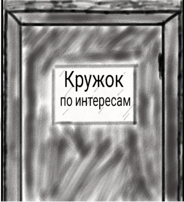 Комикс Страсти демона: выпуск №57