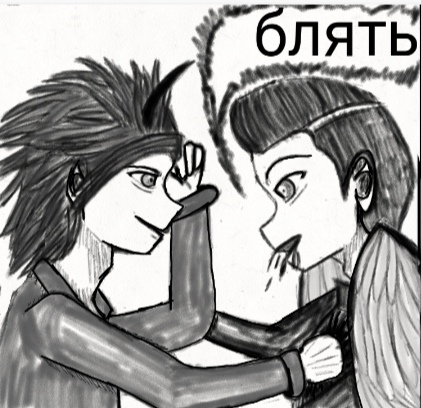 Комикс Страсти демона: выпуск №103