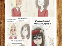 Превью выпуска №5