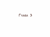 Превью выпуска №42