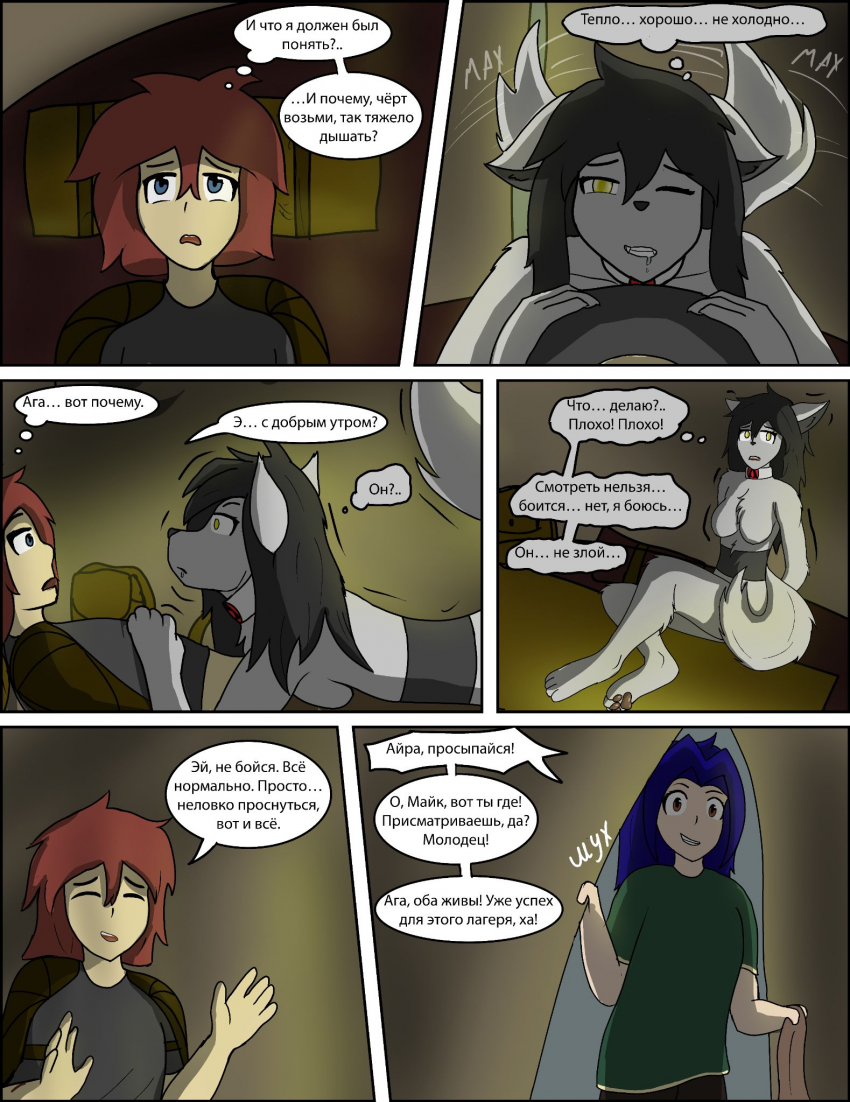 Дайте ответы