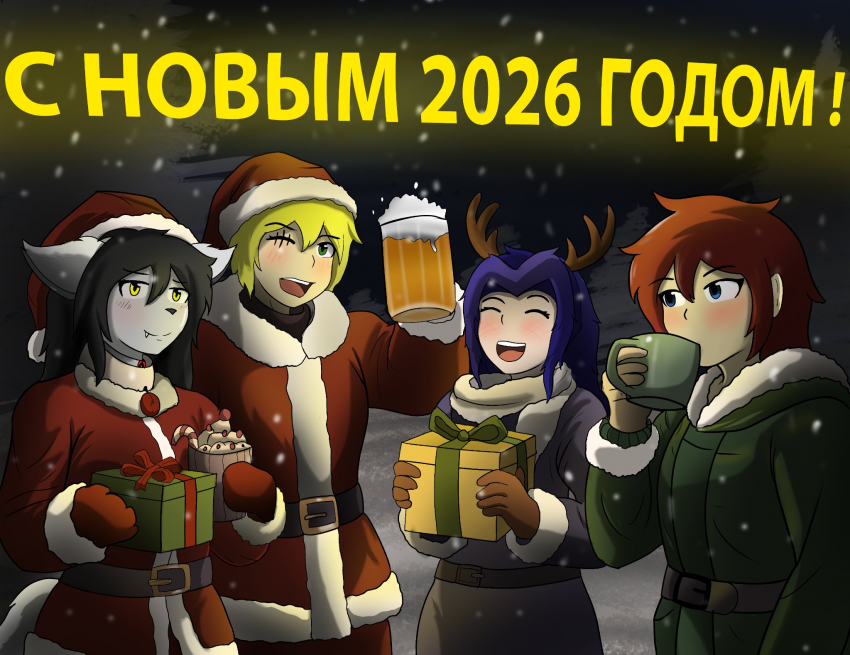 Комикс Оковы Забвения: выпуск №68