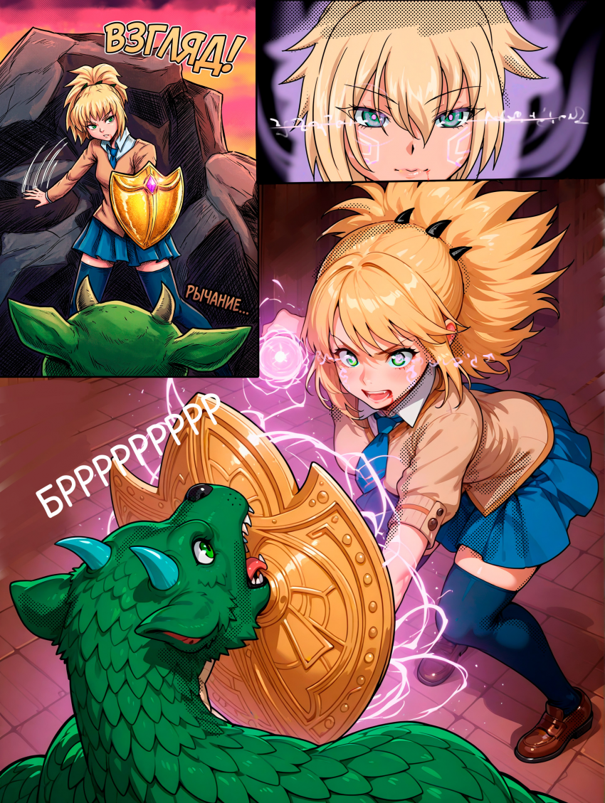 Комикс Войны эпохи КП: выпуск №15