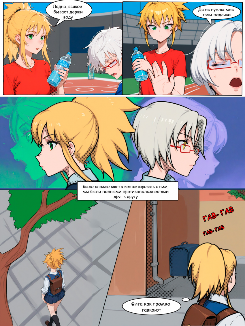 Комикс Войны эпохи КП: выпуск №34